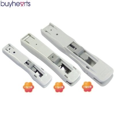 Crib/Clip/Office/Stationery/Pincers/Power