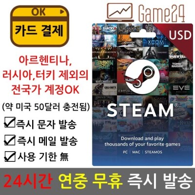 Steam Wallet Gift Prepaid Cards 50 USD global code