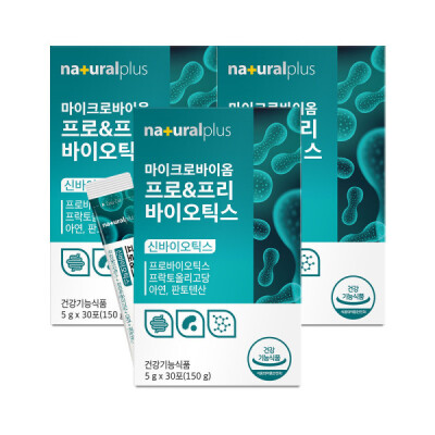 Probiotics/3Boxed/Probiotics/PREBIOTICS/Men/Women/Intestine Care