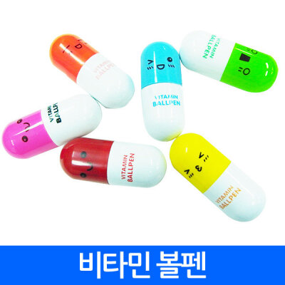 Vitaminball Pen Collar Selection Pillball Pen Capsule pen Promotional Printing