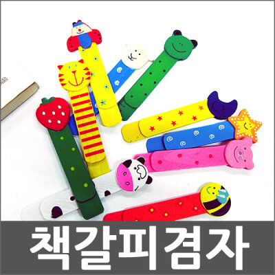 Bookmark and ruler printable wooden bookmark stationery fancy ballpoint pen
