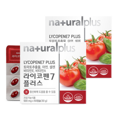 Plus/2 Boxes/Tomato/Extract/Zinc/Selenium/Vitamin