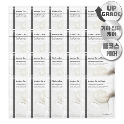 Madeca Derma Mask Tone Brightening Formula 10 Sheets 2 Boxes AA