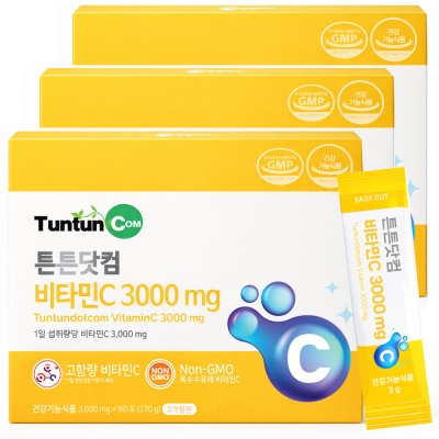Vitamin C3000mg3 Months Supplyx