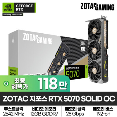 ZOTAC/GAMING/Geforce/RTX/5070/Ti/SOLID/OC/D7/16GB/Graphic Cards