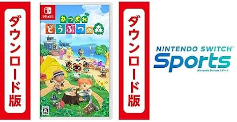 あつまれ どうぶつの森|オンラインコード版 + Nintendo Switch Sports|オンラインコード版
