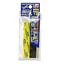 GodHand Kamiyasu Sanding Stick #400-5mm (Pack of 4) 0.2 inch (5 mm) GH-KS5-P400 for Plastic Models