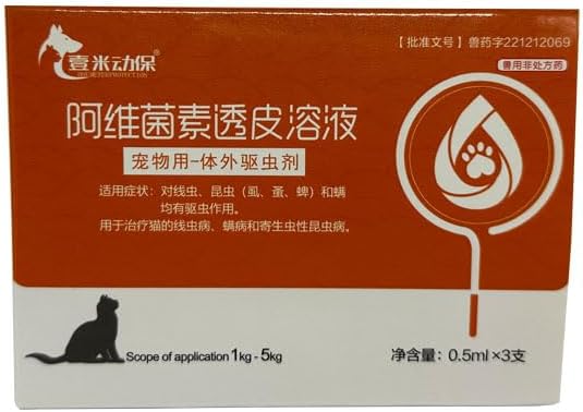 3PCS Pet In Vitro Deworming For Small, Medium & Large Dogs And Cats, Avermectin Drops Flea And Tick Removal (Cat)