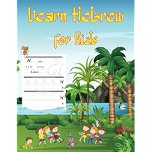Learn Hebrew for Kids: Learn to write the letters of the Hebrew alphabet. Learn the Jewish Alphabet. Learn to Read Hebrew. A workbook for learning how ... of the Hebrew alphabet (Hebrew Edition) Paperback May 12, 2021