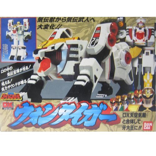 Bandai Five Star Sentai Daimers DX One Tiger Boys Toy Shop Exclusive