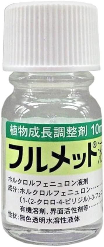 Sumitomo Chemical Plant Conditioner Plant Growth Regulator Fullmet Liquid 10ml