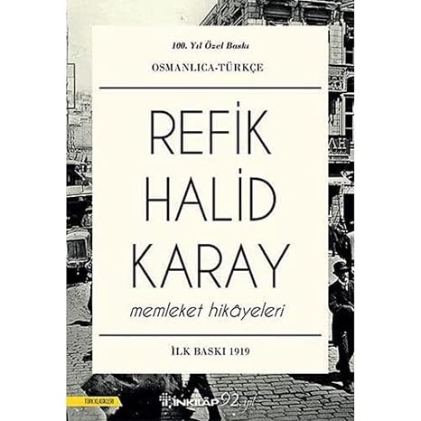Homeland Stories