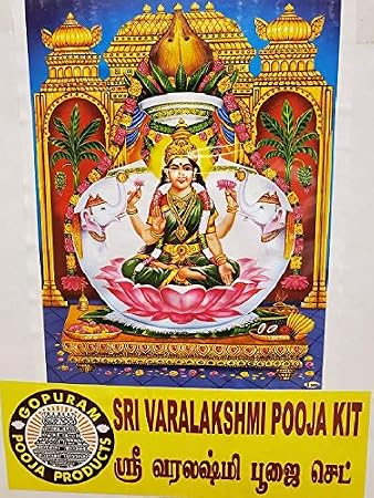 Pooja KIT (Vara Lakshmi)