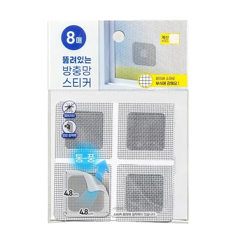 Window Screen Repair Patches 2x2 Inch 8 Pack Self Adhesive Mesh Patch Made in Korea Strong Fiberglass Insect Screen Fix for Window and Door