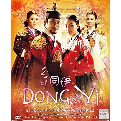 Dong Yi Korean Drama - Complete Set 15 DVDs (Korean with English Subtitles)