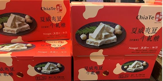 ChiaTe Nougat Macadamia