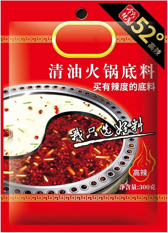 Authentic Chinese Hot Pot Soup Base Seasoning, Sichuan Hotpot Broth Sauce Extra Spicy-flavored Soup Base for Chinese Fondue and Cooking(300g)