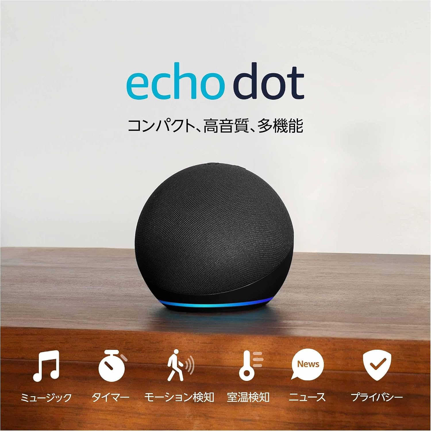 Echo Dot 5th Generation - Alexa, Sensor, Vibrant Sound | Charcoal