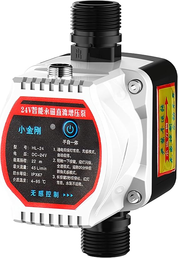 Household Silent Pressure Booster Pump DC 24V Automatic Boosting Pump Tap Water Increase Pressure Mini Portable Hot And Cold Water Volume Booster ​Shower Kitchen Bathroom,180W/16MM diameter [Energy Class A]