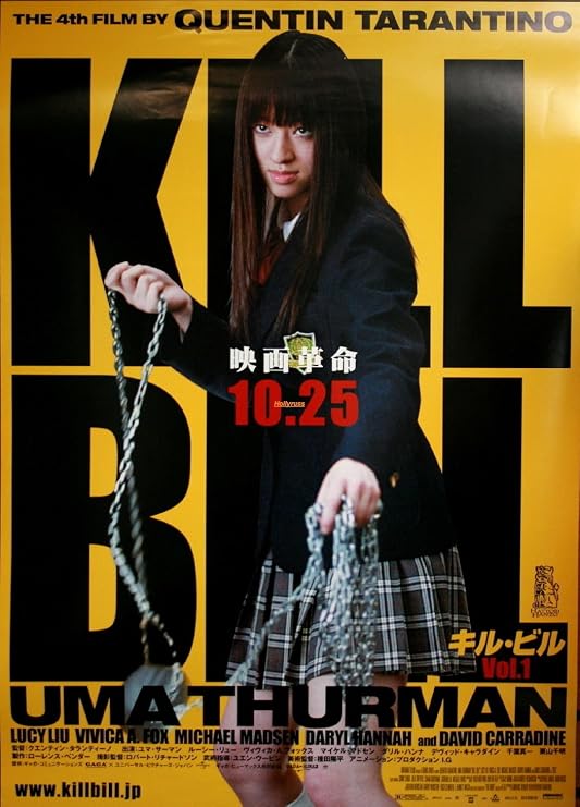 Da Bang Kill Bill VOL. 1 Movie Poster Quentin Taratino Kung-Fu 24x36 inch