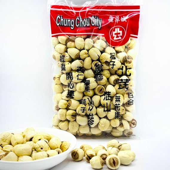Dried Lotus Seed (8 ounces, bag)
