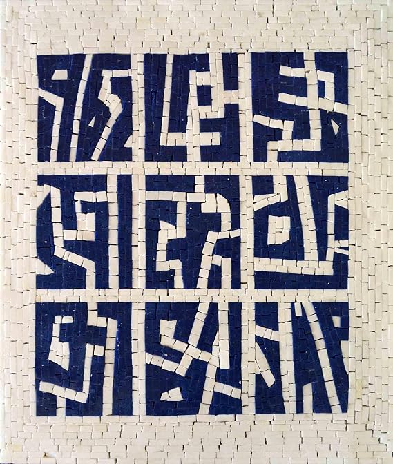 Mozaico Abstract Encryption - Abstract Mosaic Pattern