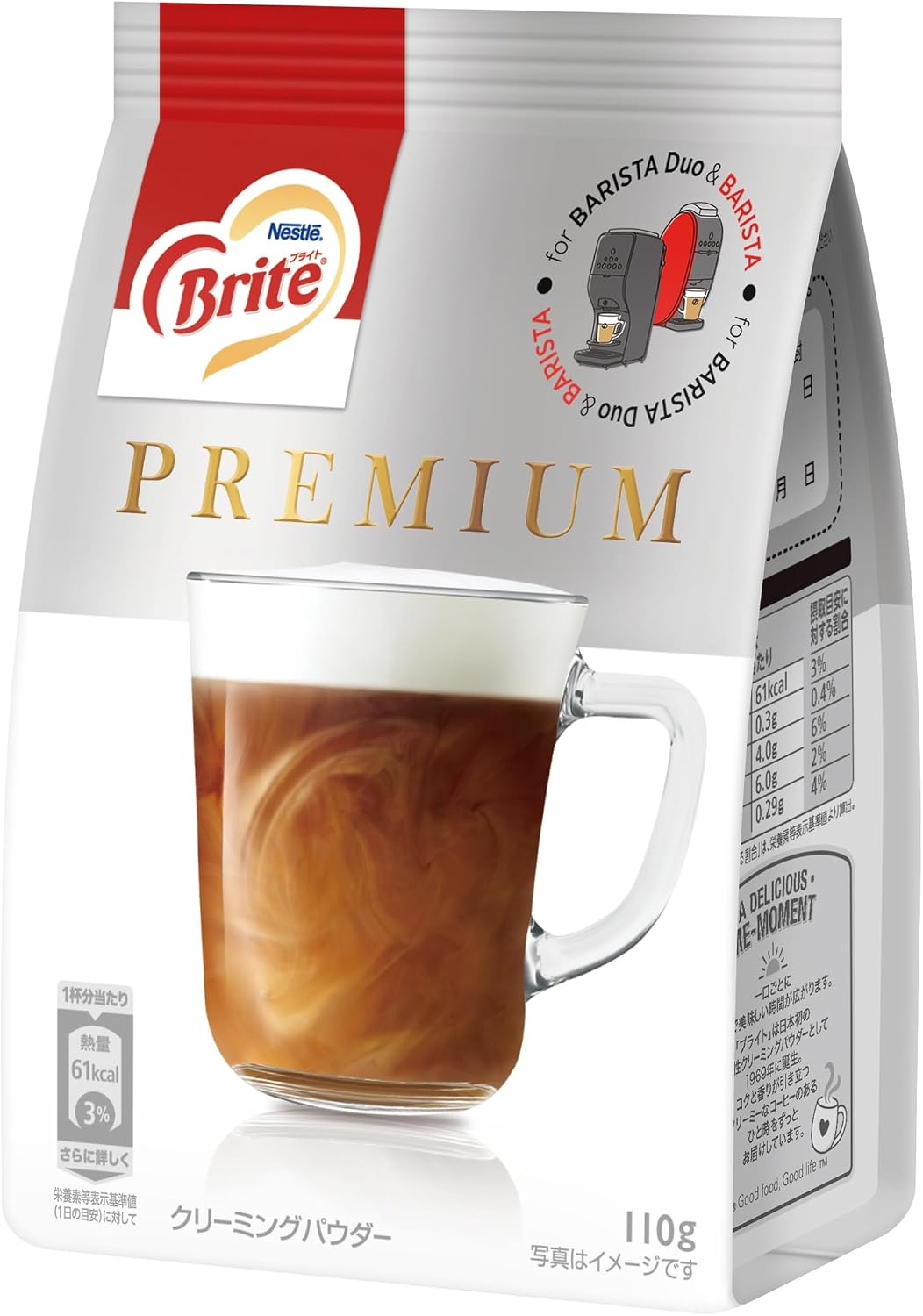 Nestlé Brite Premium 110g×4 bags, 40 cups, Creaming Powder
