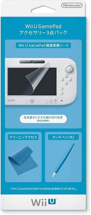 Wii U GamePad Accessory 3-Point Pack WUP-A-AS04