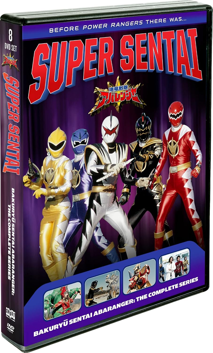 Bakuryu Sentai Abaranger: The Complete Series