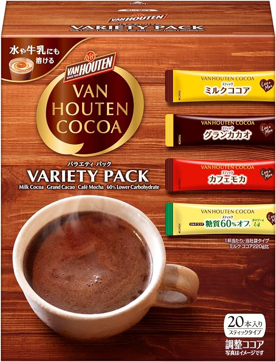 Van Houten Variety Pack 20P