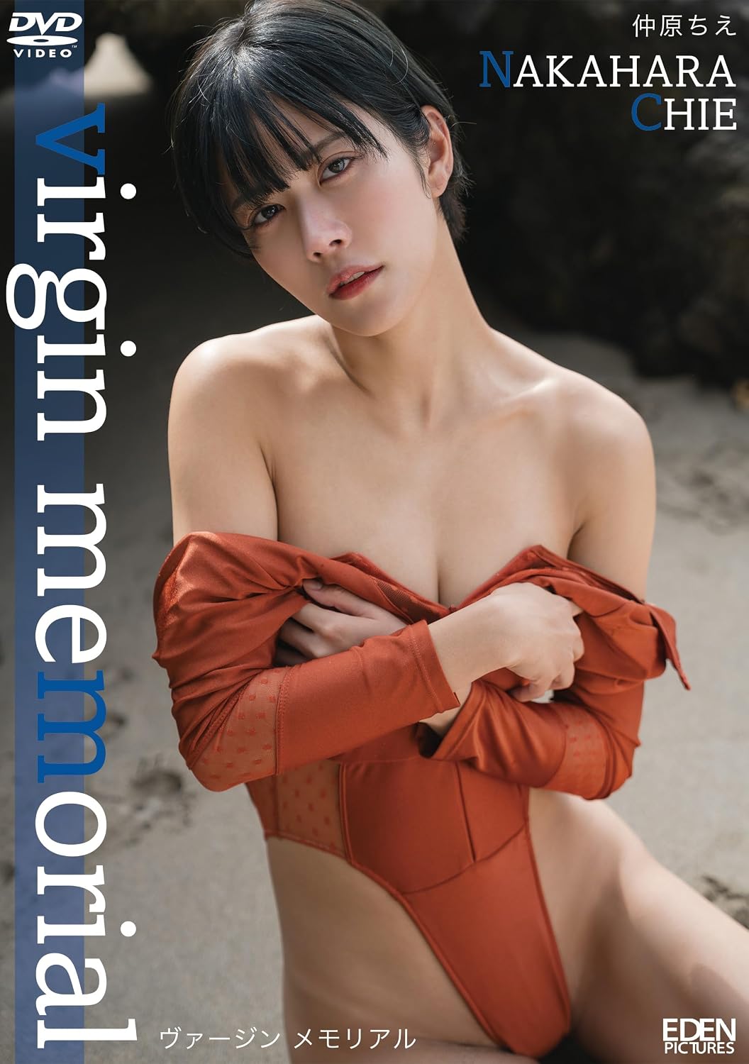 Virgin memorial/Chie Nakahara DVD