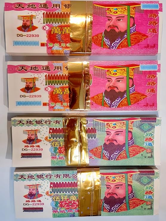 Ancestor Money , Texture To Burn Fully 400 Pcs Chinese Joss Paper Money , Eco-Friendly Ancestor Money to Burn , Ancestral Money for Funerals, Worshiping Ancestor, Come Into A Good Fortune