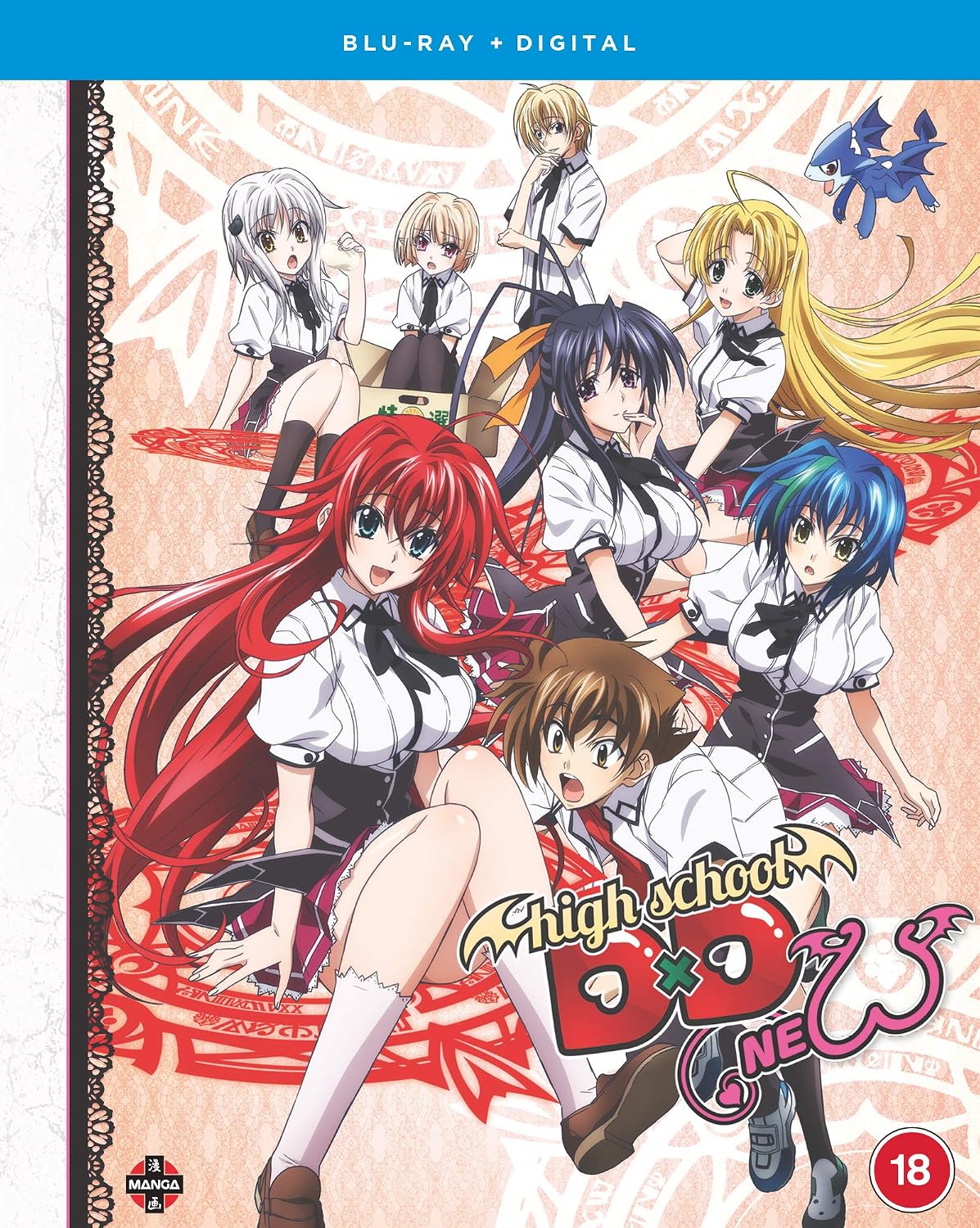 High School DxD NEW (Season 2) [DVD]